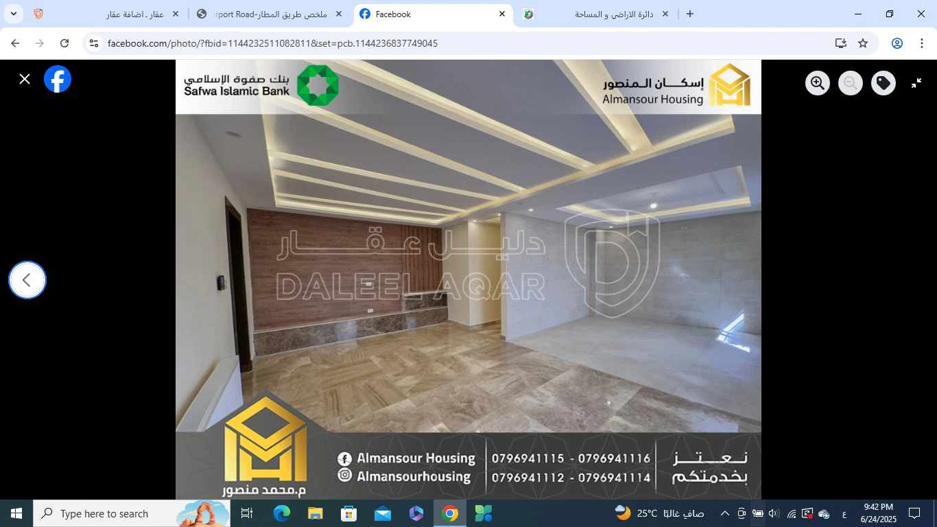 شقة في عمان - طريق المطار - 165,000 دأ - صورة 1